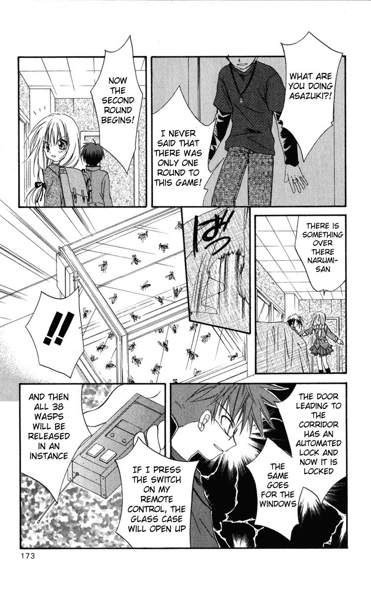 Spiral: Suiri no Kizuna Chapter 10 page 29 - Chapter 10: The Happiness of the Believer (part 2)