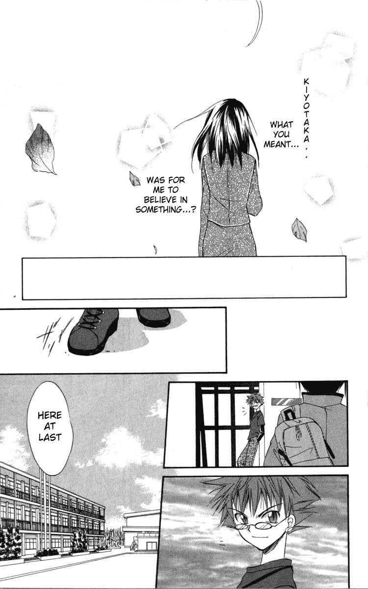 Spiral: Suiri no Kizuna Chapter 10 page 3 - Chapter 10: The Happiness of the Believer (part 2)