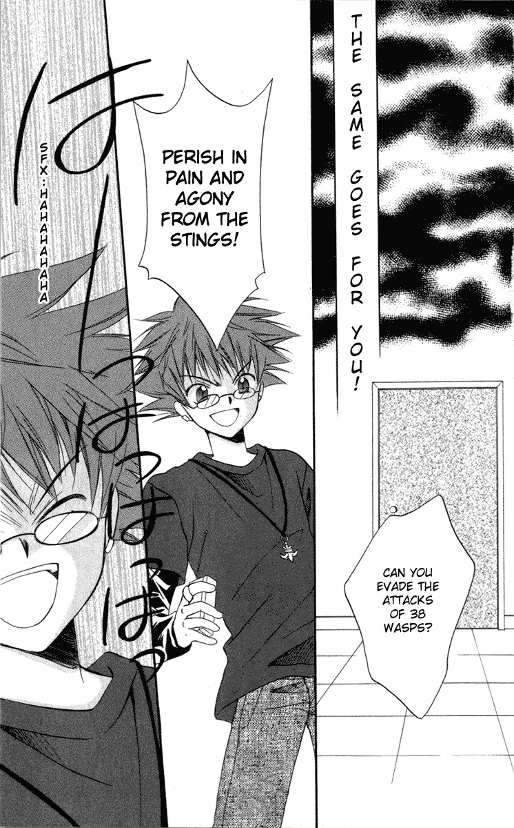 Spiral: Suiri no Kizuna Chapter 10 page 33 - Chapter 10: The Happiness of the Believer (part 2)