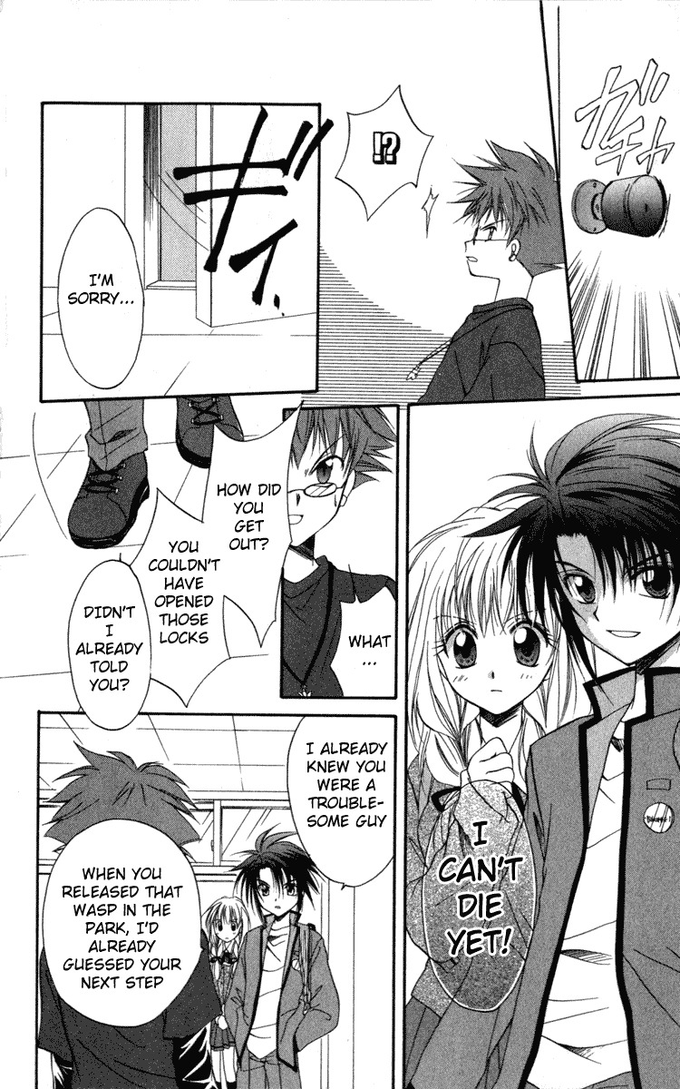 Spiral: Suiri no Kizuna Chapter 10 page 34 - Chapter 10: The Happiness of the Believer (part 2)