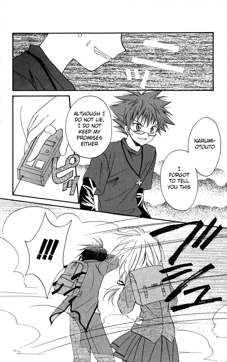 Spiral: Suiri no Kizuna Chapter 10 page 36 - Chapter 10: The Happiness of the Believer (part 2)