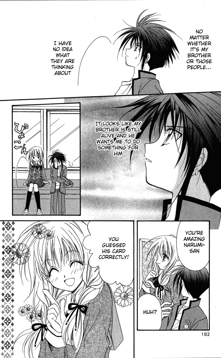 Spiral: Suiri no Kizuna Chapter 10 page 38 - Chapter 10: The Happiness of the Believer (part 2)