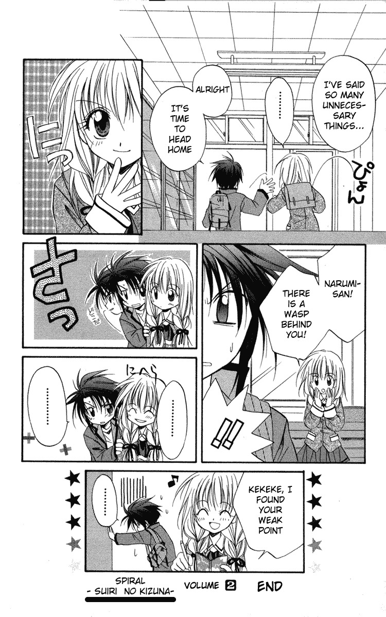 Spiral: Suiri no Kizuna Chapter 10 page 42 - Chapter 10: The Happiness of the Believer (part 2)
