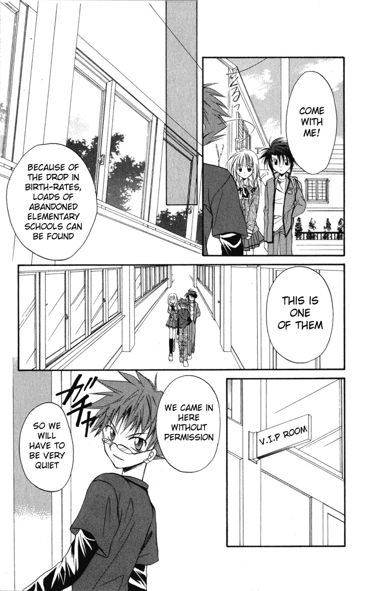 Spiral: Suiri no Kizuna Chapter 10 page 5 - Chapter 10: The Happiness of the Believer (part 2)