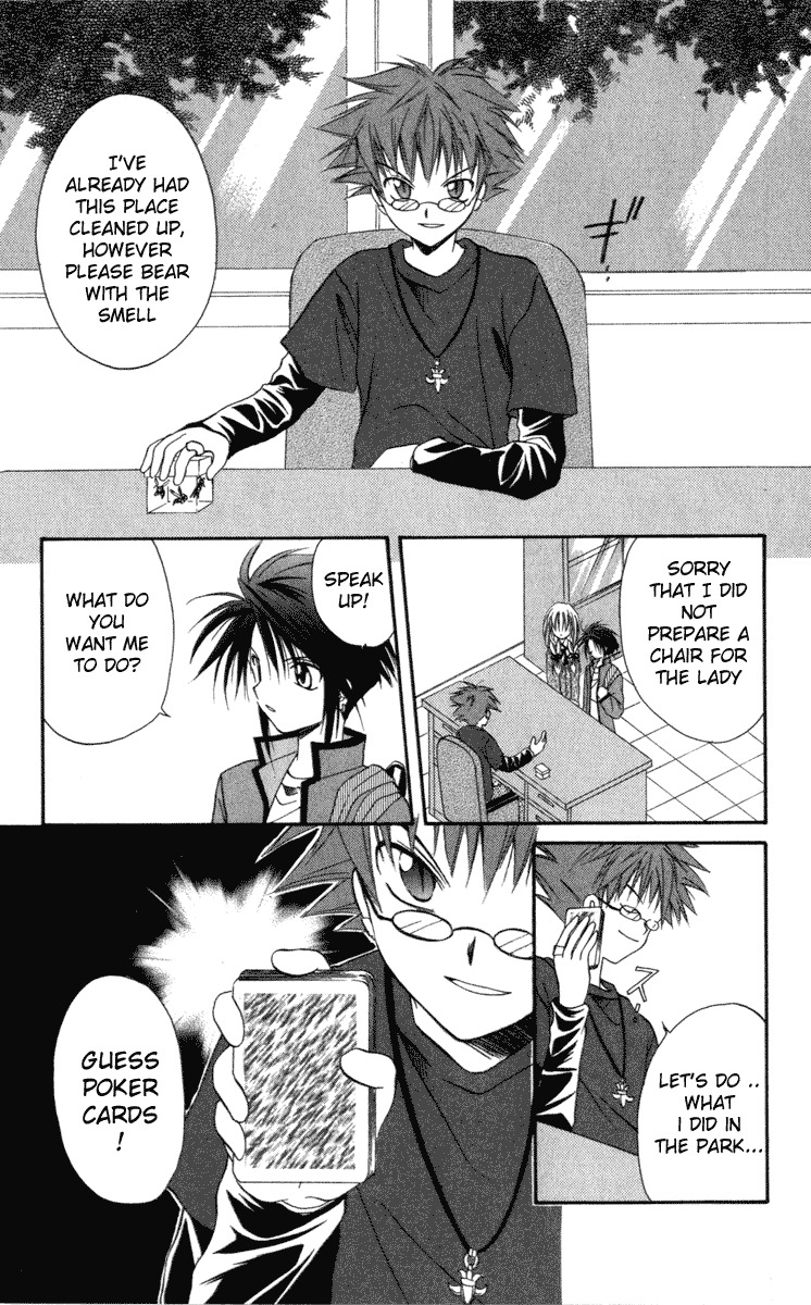 Spiral: Suiri no Kizuna Chapter 10 page 7 - Chapter 10: The Happiness of the Believer (part 2)