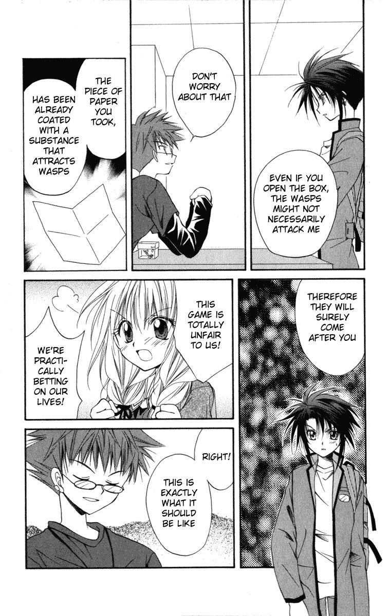 Spiral: Suiri no Kizuna Chapter 10 page 9 - Chapter 10: The Happiness of the Believer (part 2)
