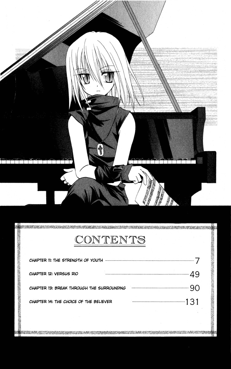 Spiral: Suiri no Kizuna Chapter 11 page 10 - Chapter 11: The Strength of Youth