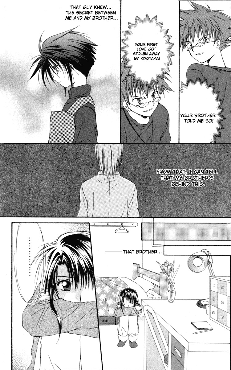 Spiral: Suiri no Kizuna Chapter 11 page 14 - Chapter 11: The Strength of Youth