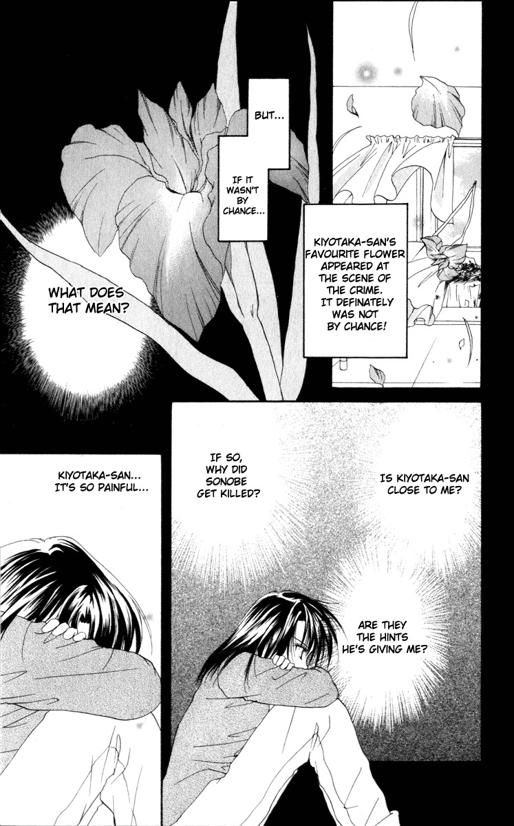 Spiral: Suiri no Kizuna Chapter 11 page 15 - Chapter 11: The Strength of Youth