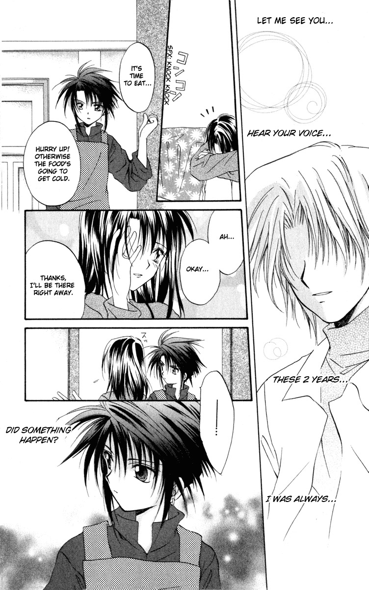 Spiral: Suiri no Kizuna Chapter 11 page 16 - Chapter 11: The Strength of Youth