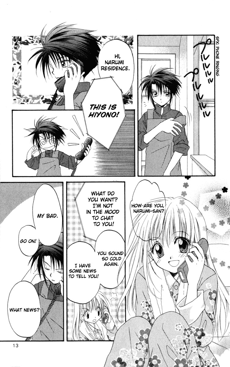 Spiral: Suiri no Kizuna Chapter 11 page 17 - Chapter 11: The Strength of Youth