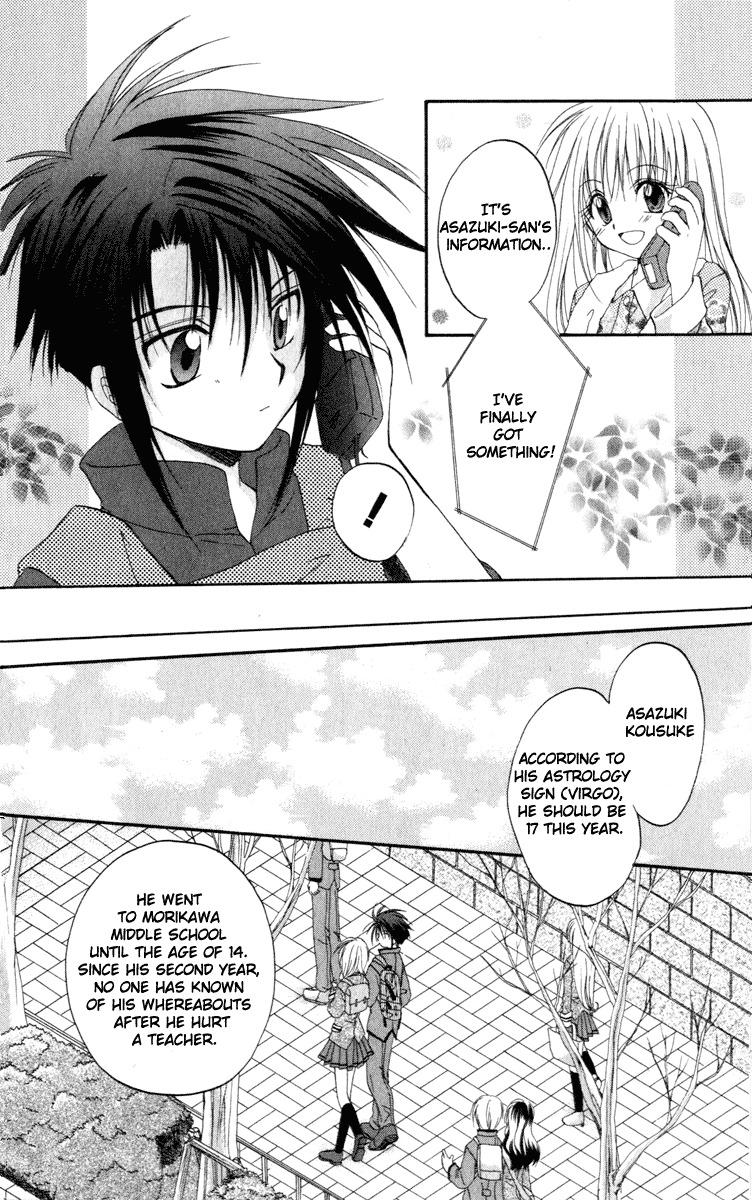 Spiral: Suiri no Kizuna Chapter 11 page 18 - Chapter 11: The Strength of Youth
