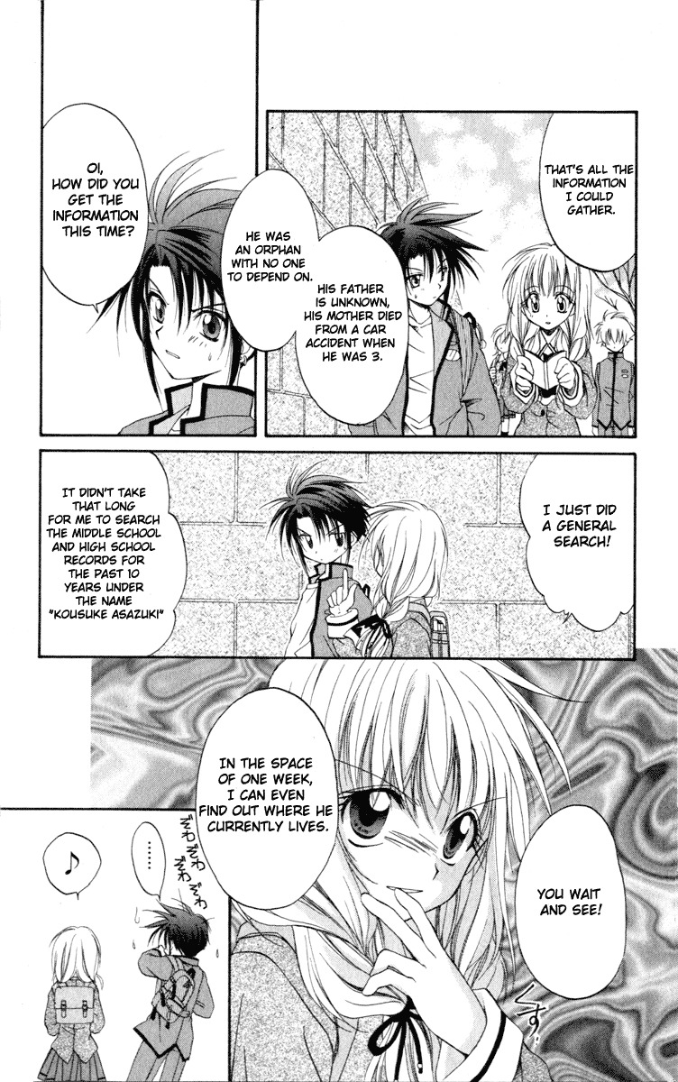 Spiral: Suiri no Kizuna Chapter 11 page 19 - Chapter 11: The Strength of Youth