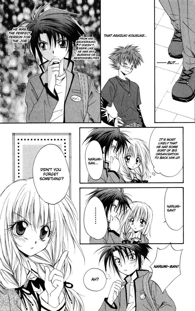 Spiral: Suiri no Kizuna Chapter 11 page 20 - Chapter 11: The Strength of Youth