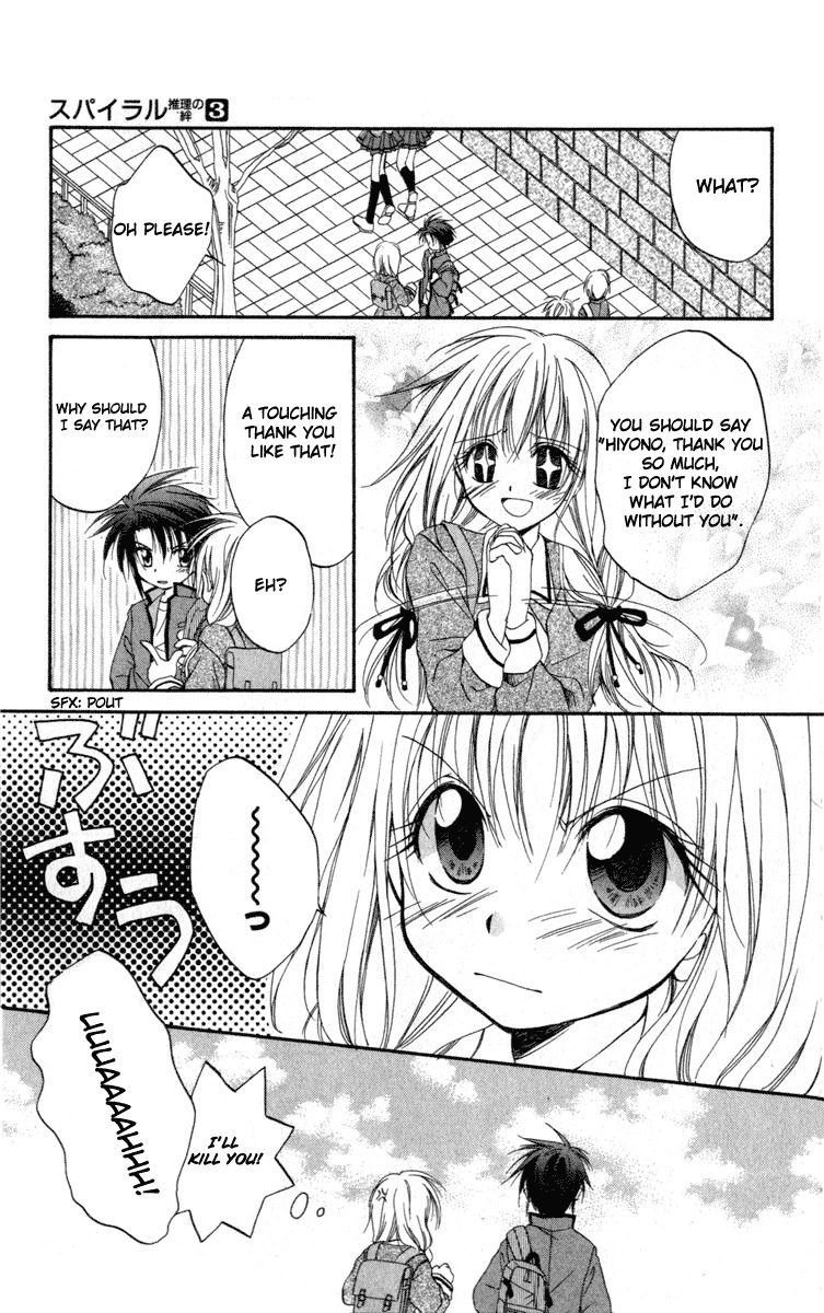 Spiral: Suiri no Kizuna Chapter 11 page 21 - Chapter 11: The Strength of Youth