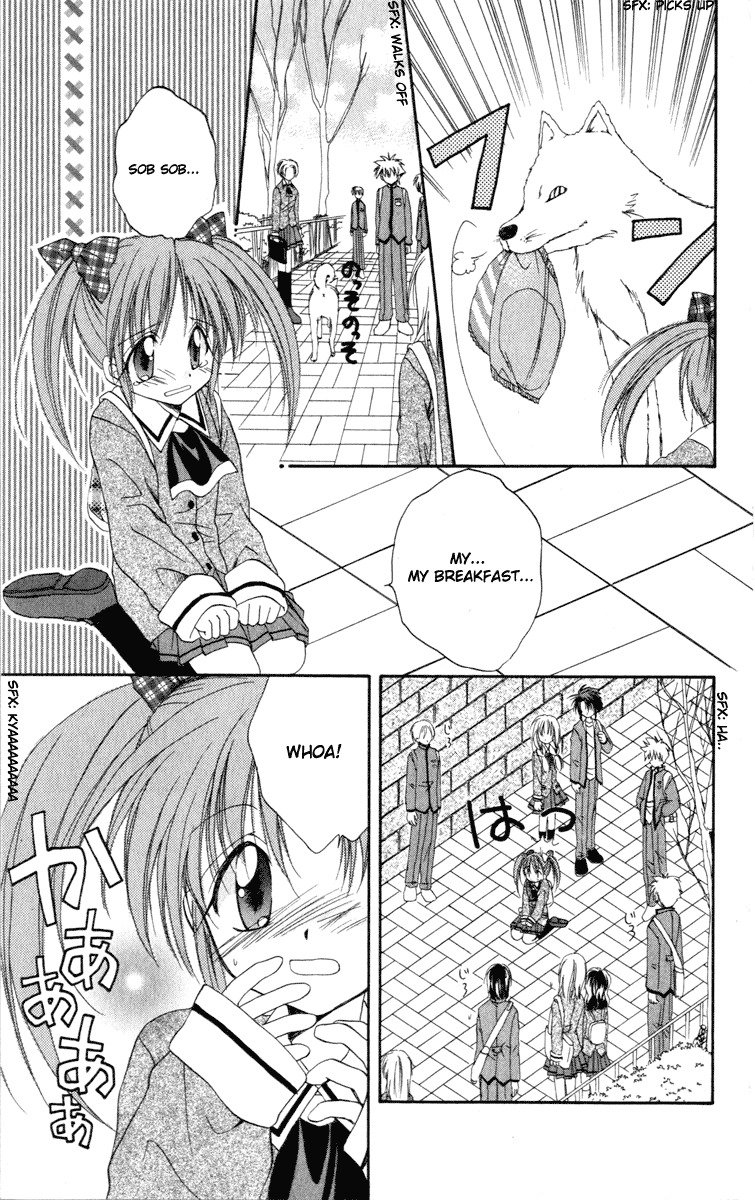 Spiral: Suiri no Kizuna Chapter 11 page 23 - Chapter 11: The Strength of Youth