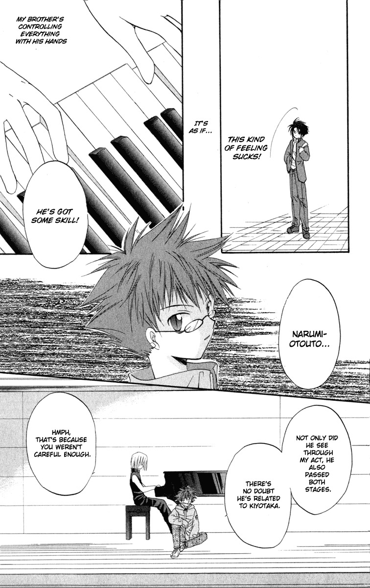 Spiral: Suiri no Kizuna Chapter 11 page 24 - Chapter 11: The Strength of Youth