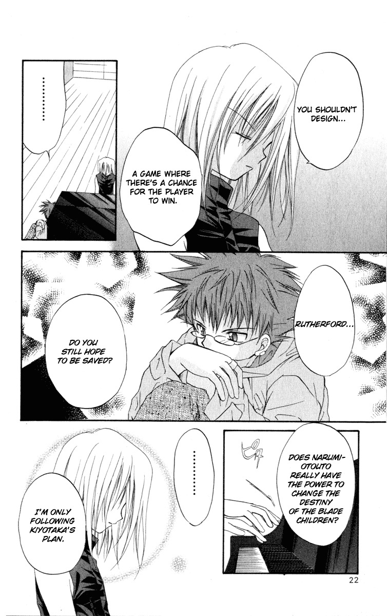Spiral: Suiri no Kizuna Chapter 11 page 26 - Chapter 11: The Strength of Youth