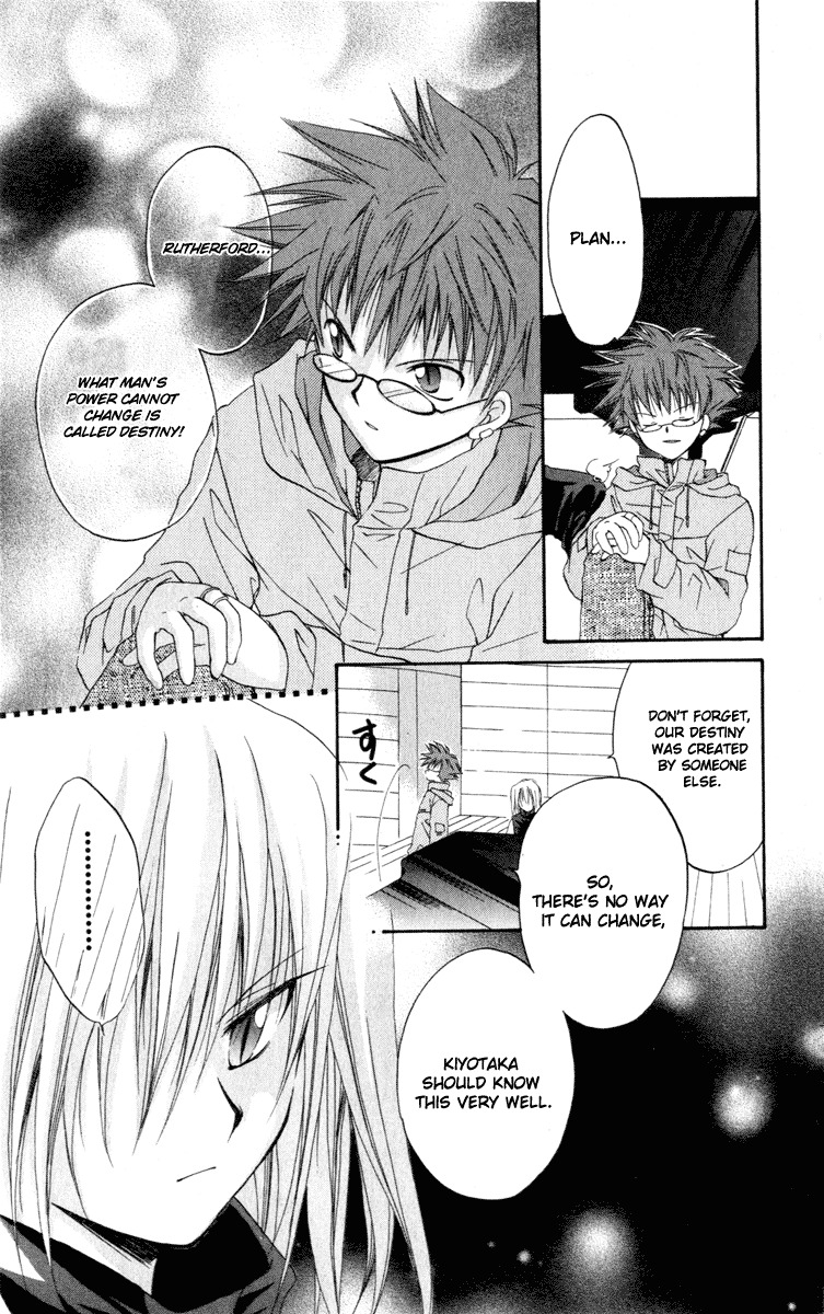Spiral: Suiri no Kizuna Chapter 11 page 27 - Chapter 11: The Strength of Youth