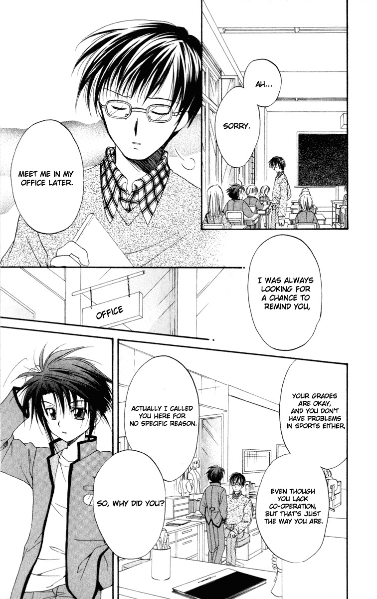 Spiral: Suiri no Kizuna Chapter 11 page 31 - Chapter 11: The Strength of Youth