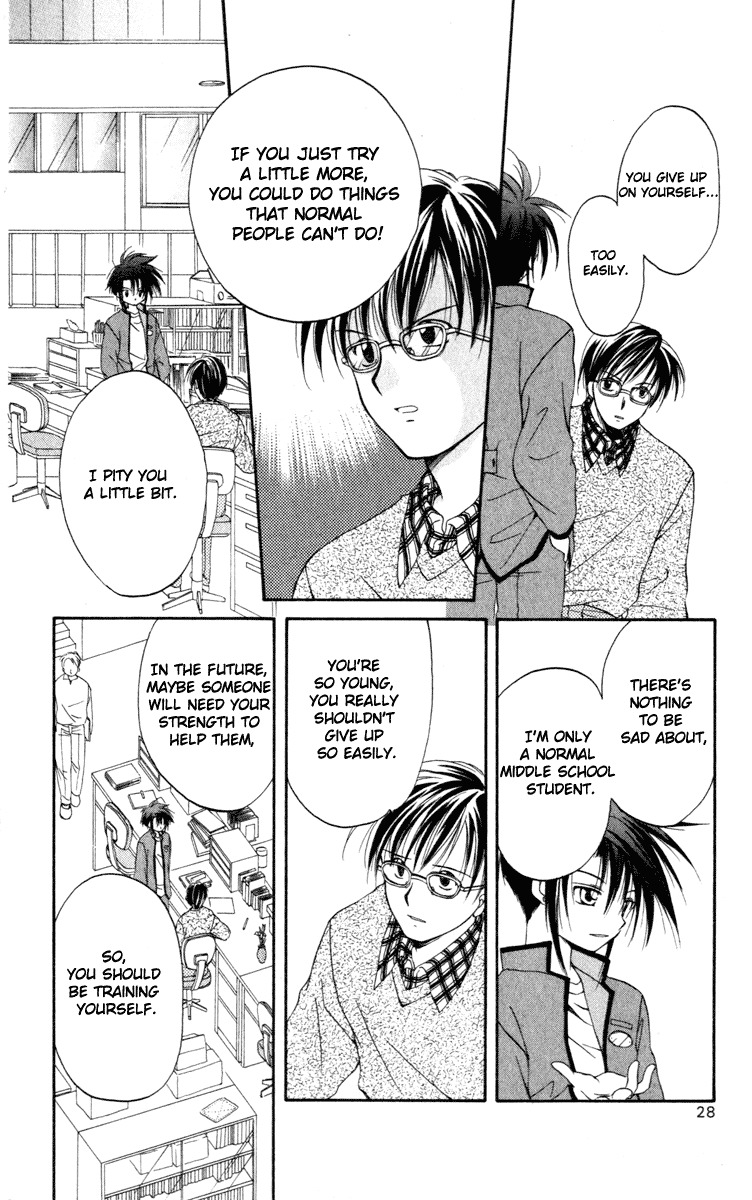 Spiral: Suiri no Kizuna Chapter 11 page 32 - Chapter 11: The Strength of Youth