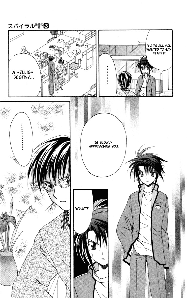 Spiral: Suiri no Kizuna Chapter 11 page 33 - Chapter 11: The Strength of Youth