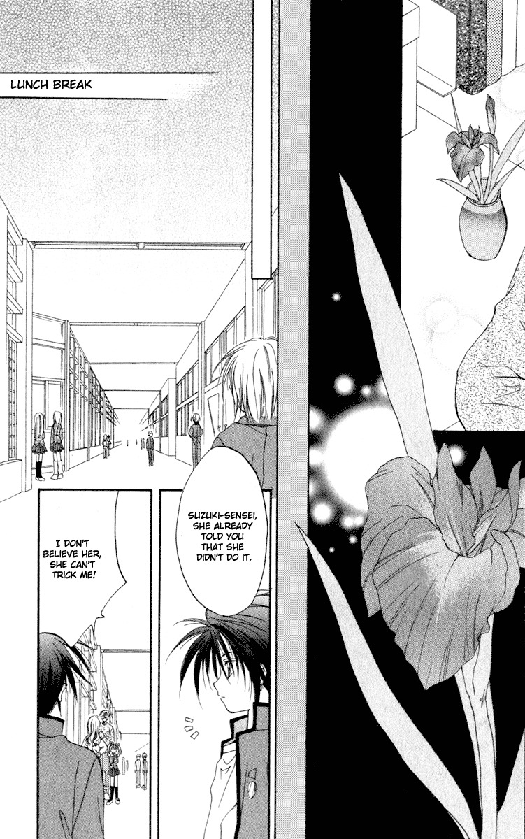 Spiral: Suiri no Kizuna Chapter 11 page 34 - Chapter 11: The Strength of Youth