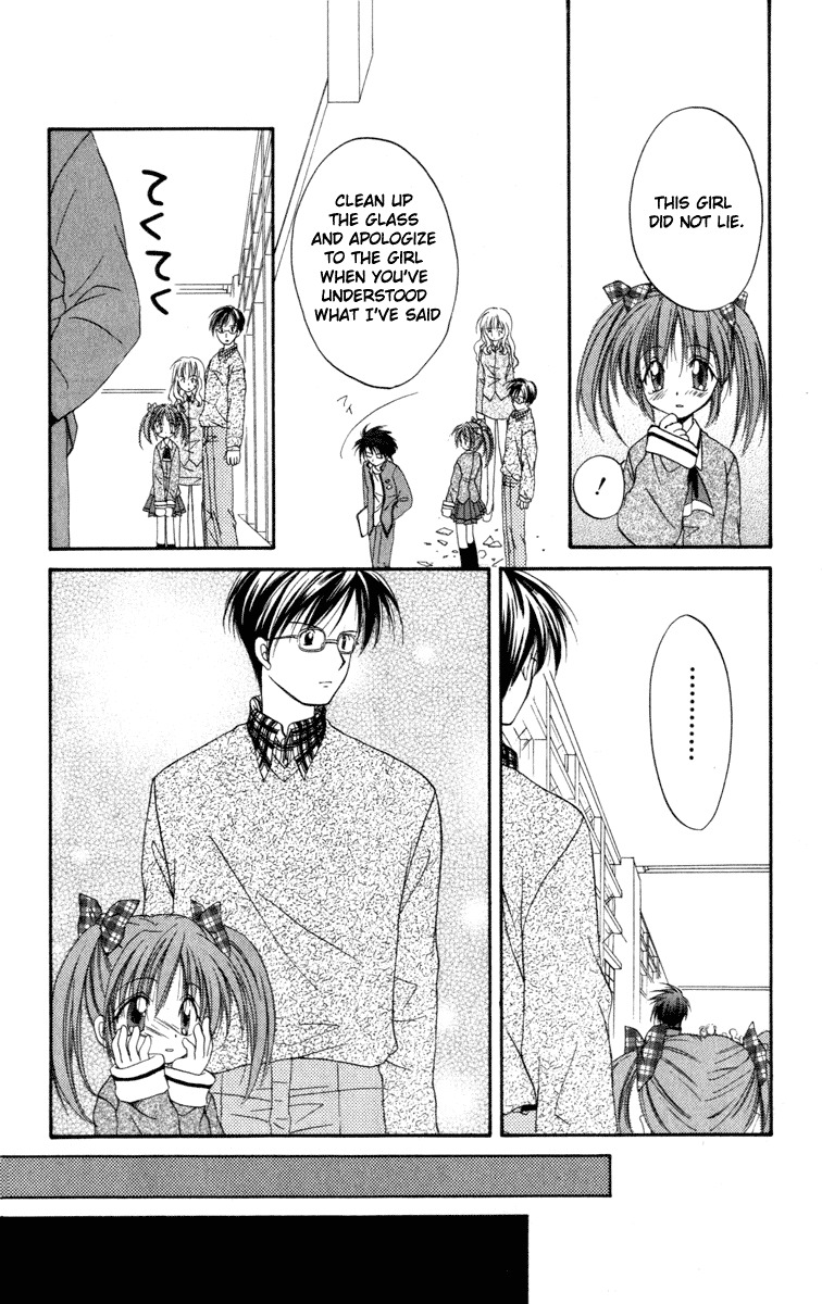 Spiral: Suiri no Kizuna Chapter 11 page 38 - Chapter 11: The Strength of Youth