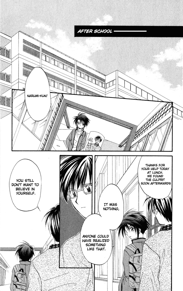 Spiral: Suiri no Kizuna Chapter 11 page 39 - Chapter 11: The Strength of Youth