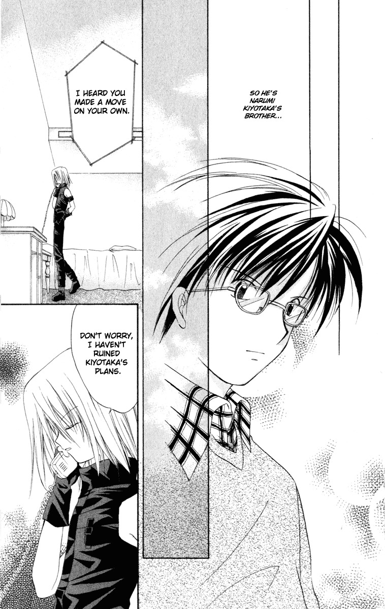 Spiral: Suiri no Kizuna Chapter 11 page 41 - Chapter 11: The Strength of Youth