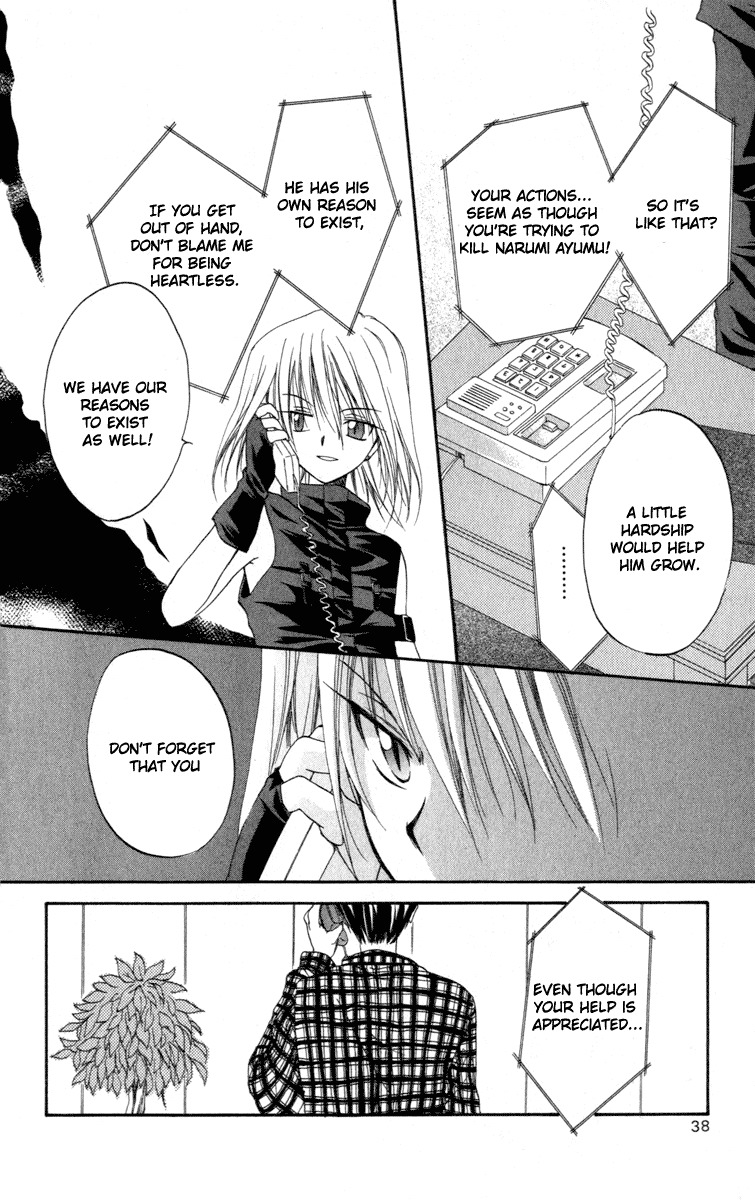 Spiral: Suiri no Kizuna Chapter 11 page 42 - Chapter 11: The Strength of Youth