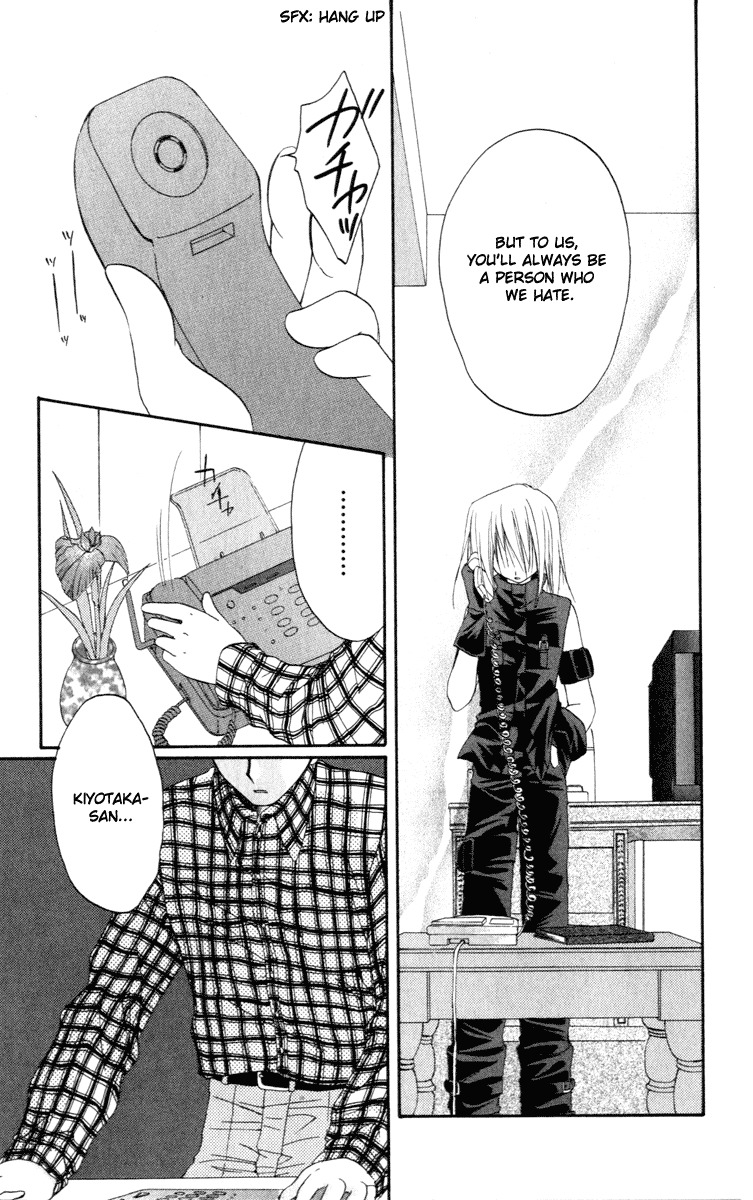 Spiral: Suiri no Kizuna Chapter 11 page 43 - Chapter 11: The Strength of Youth