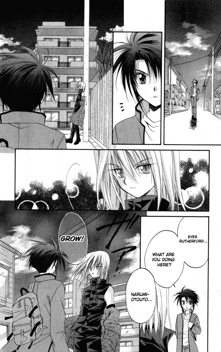 Spiral: Suiri no Kizuna Chapter 11 page 46 - Chapter 11: The Strength of Youth