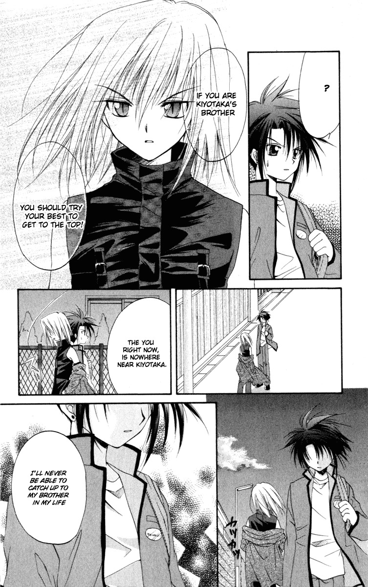 Spiral: Suiri no Kizuna Chapter 11 page 47 - Chapter 11: The Strength of Youth