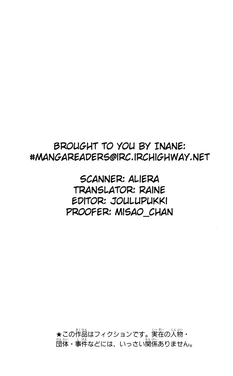 Spiral: Suiri no Kizuna Chapter 11 page 6 - Chapter 11: The Strength of Youth