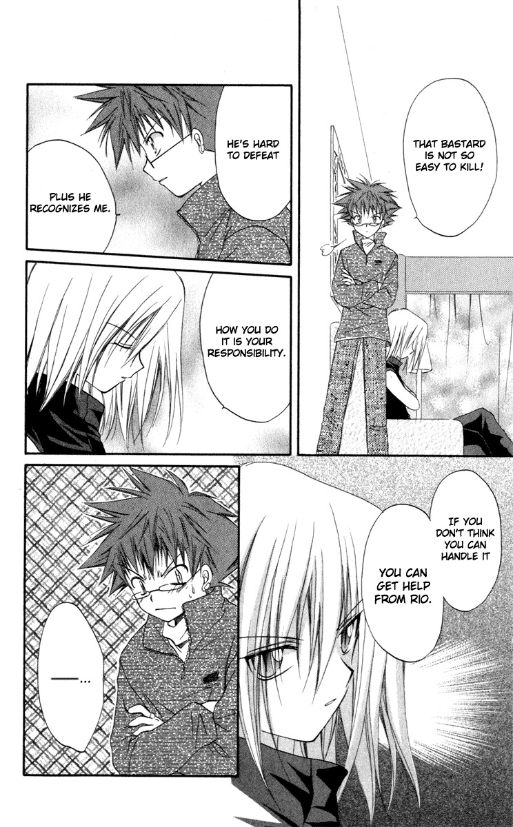 Spiral: Suiri no Kizuna Chapter 12 page 10 - Chapter 12: vs. Rio