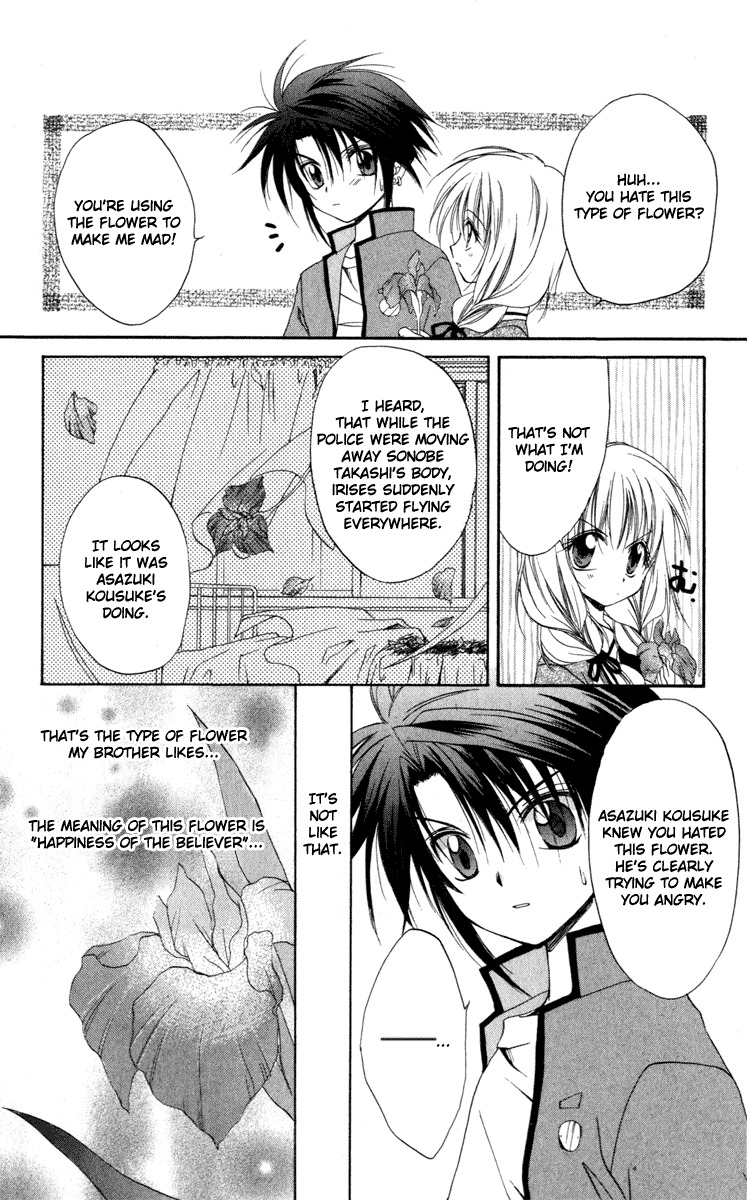 Spiral: Suiri no Kizuna Chapter 12 page 14 - Chapter 12: vs. Rio