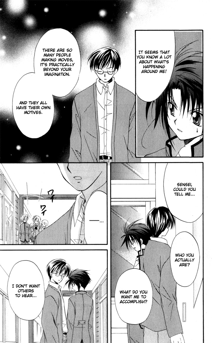 Spiral: Suiri no Kizuna Chapter 12 page 17 - Chapter 12: vs. Rio