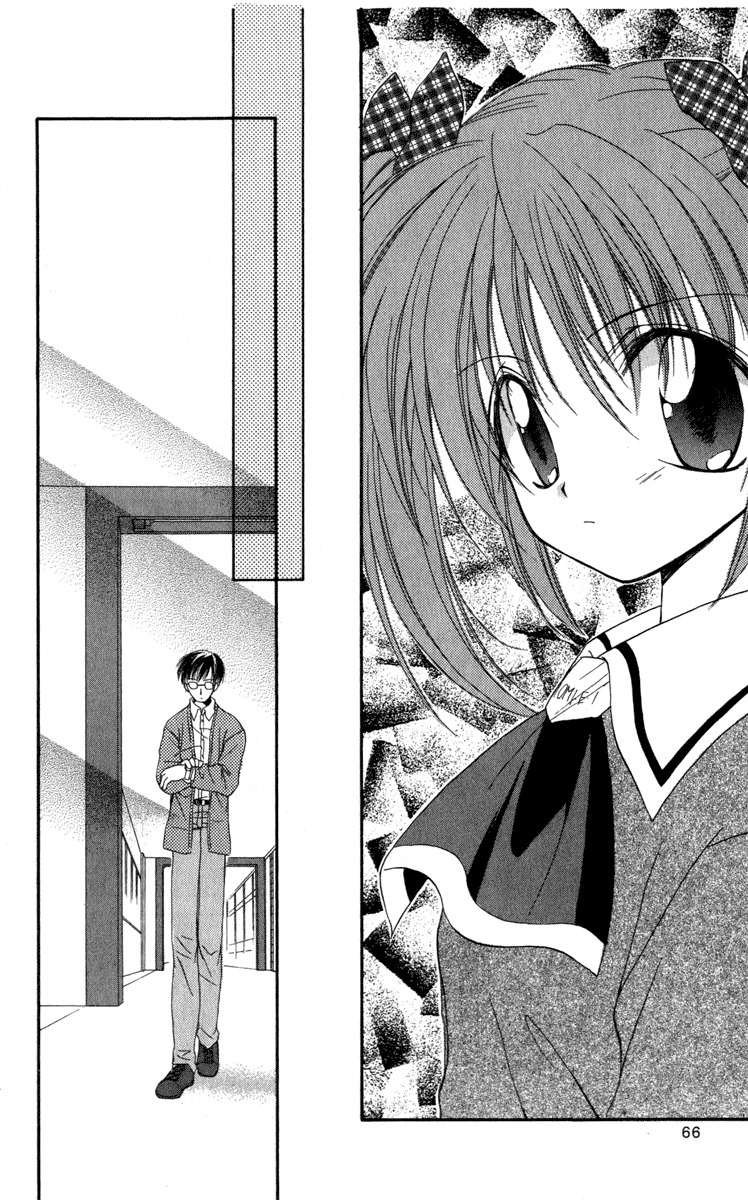 Spiral: Suiri no Kizuna Chapter 12 page 20 - Chapter 12: vs. Rio