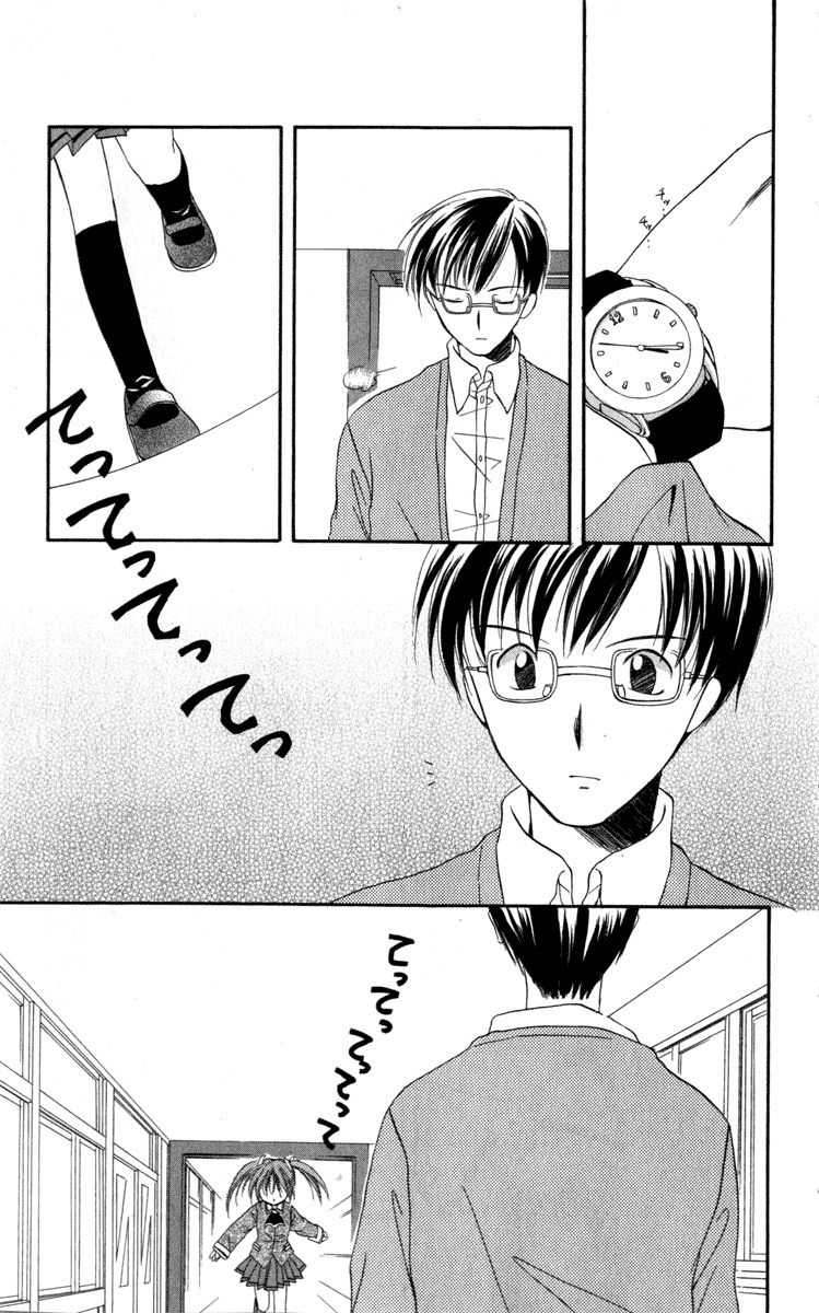Spiral: Suiri no Kizuna Chapter 12 page 21 - Chapter 12: vs. Rio