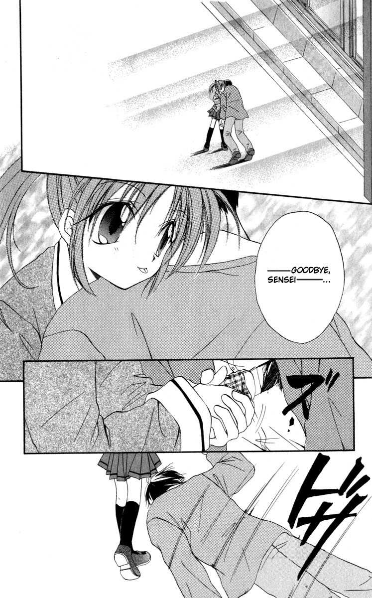 Spiral: Suiri no Kizuna Chapter 12 page 24 - Chapter 12: vs. Rio
