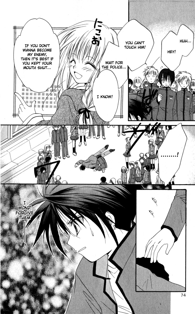 Spiral: Suiri no Kizuna Chapter 12 page 28 - Chapter 12: vs. Rio