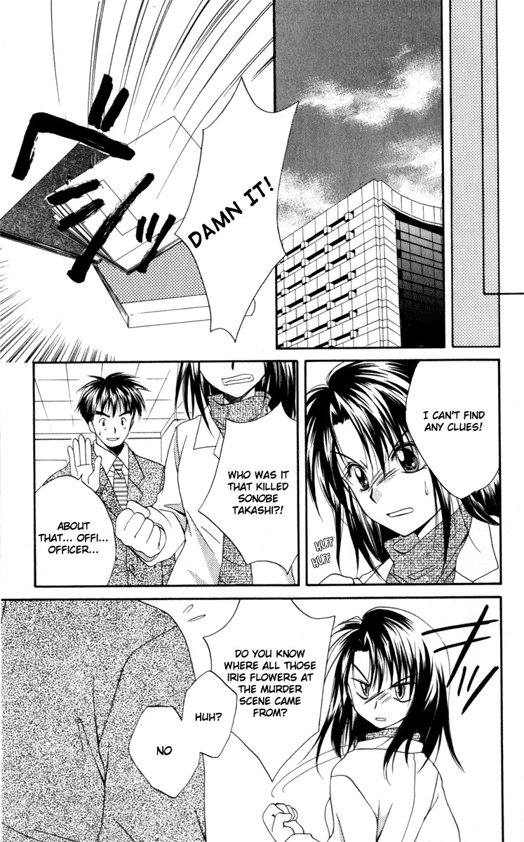 Spiral: Suiri no Kizuna Chapter 12 page 29 - Chapter 12: vs. Rio