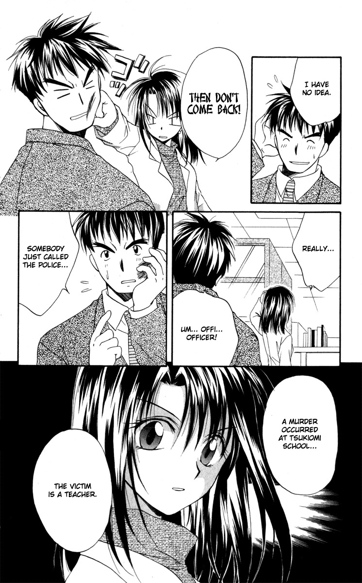Spiral: Suiri no Kizuna Chapter 12 page 30 - Chapter 12: vs. Rio