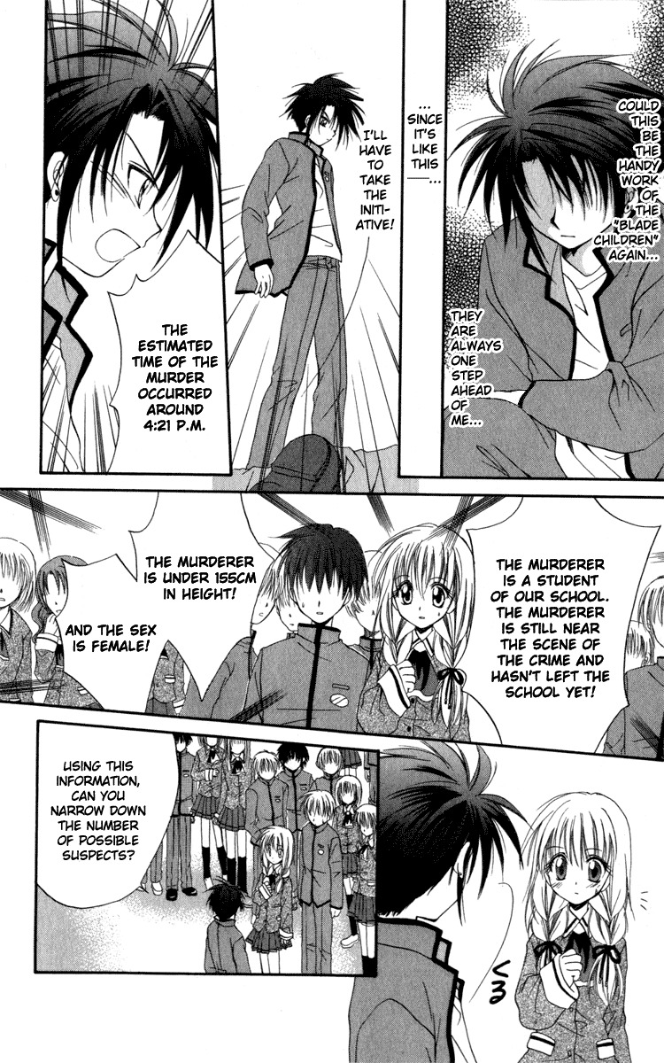 Spiral: Suiri no Kizuna Chapter 12 page 32 - Chapter 12: vs. Rio