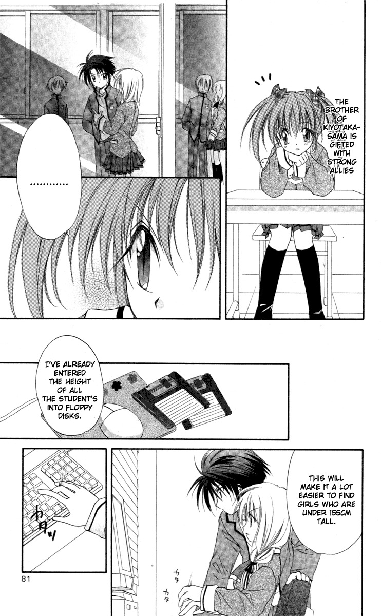 Spiral: Suiri no Kizuna Chapter 12 page 35 - Chapter 12: vs. Rio