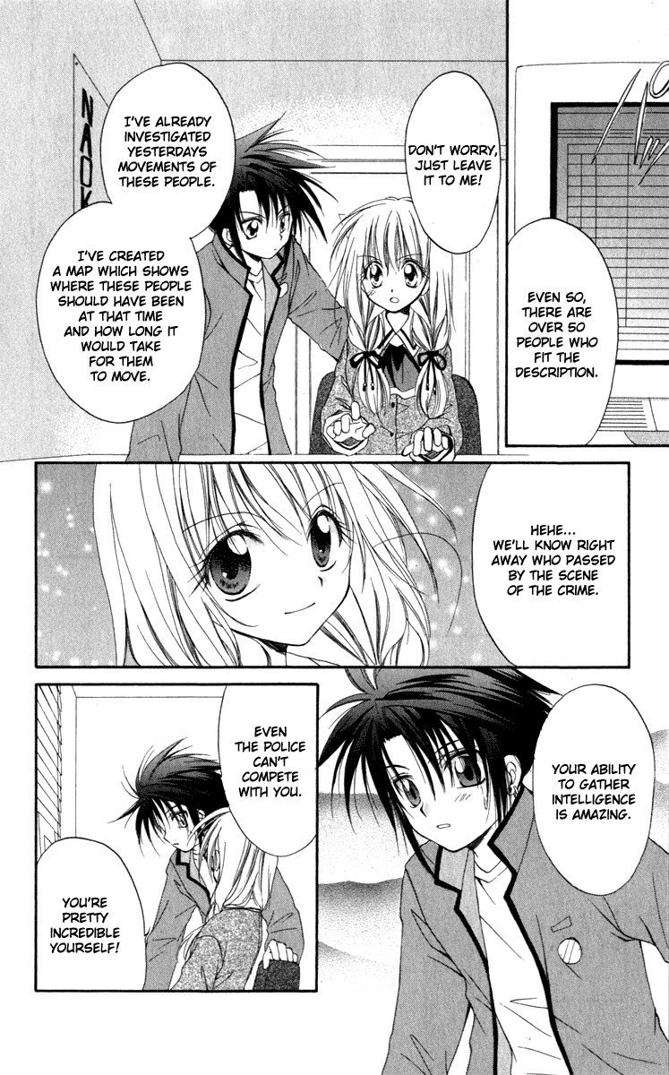 Spiral: Suiri no Kizuna Chapter 12 page 36 - Chapter 12: vs. Rio