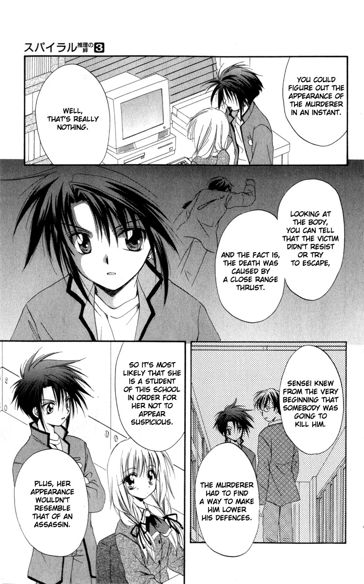 Spiral: Suiri no Kizuna Chapter 12 page 37 - Chapter 12: vs. Rio