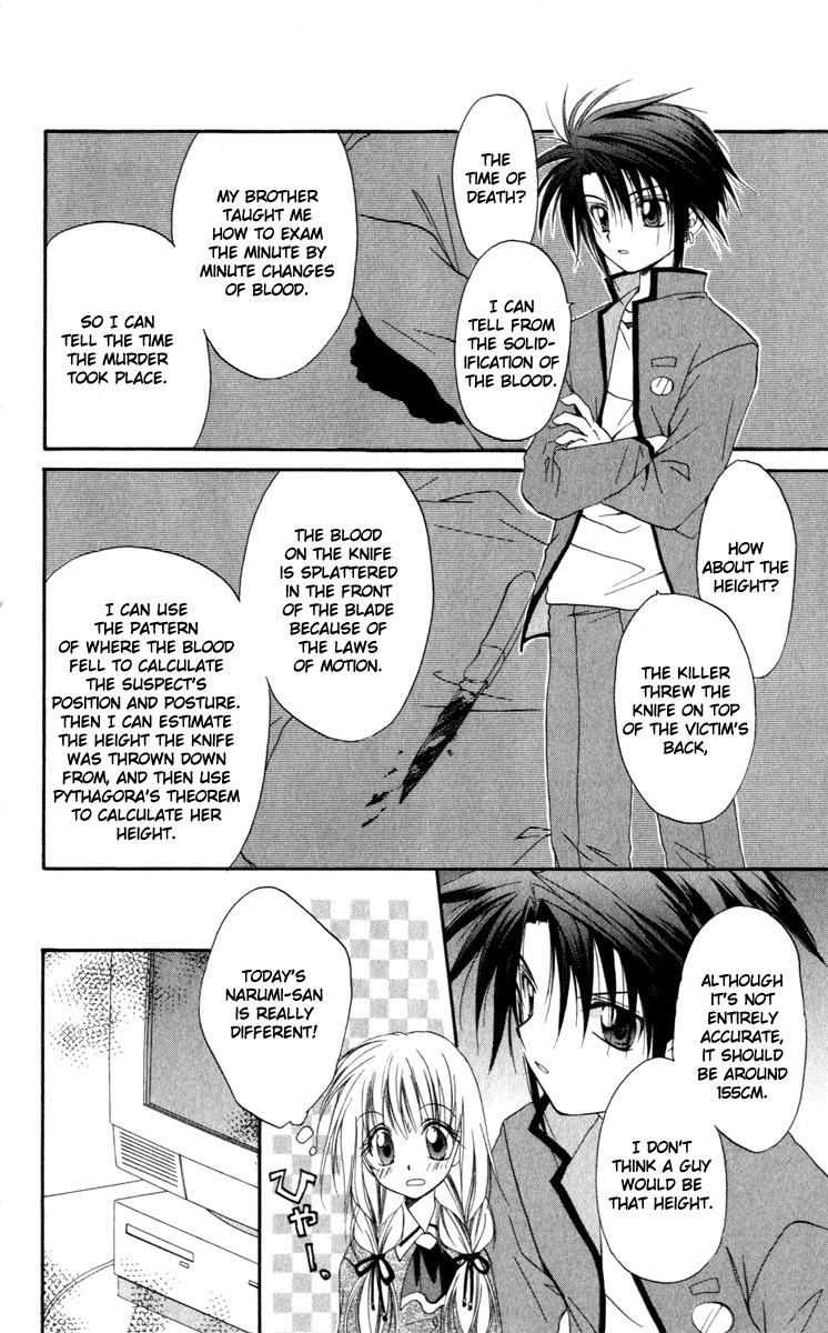 Spiral: Suiri no Kizuna Chapter 12 page 38 - Chapter 12: vs. Rio