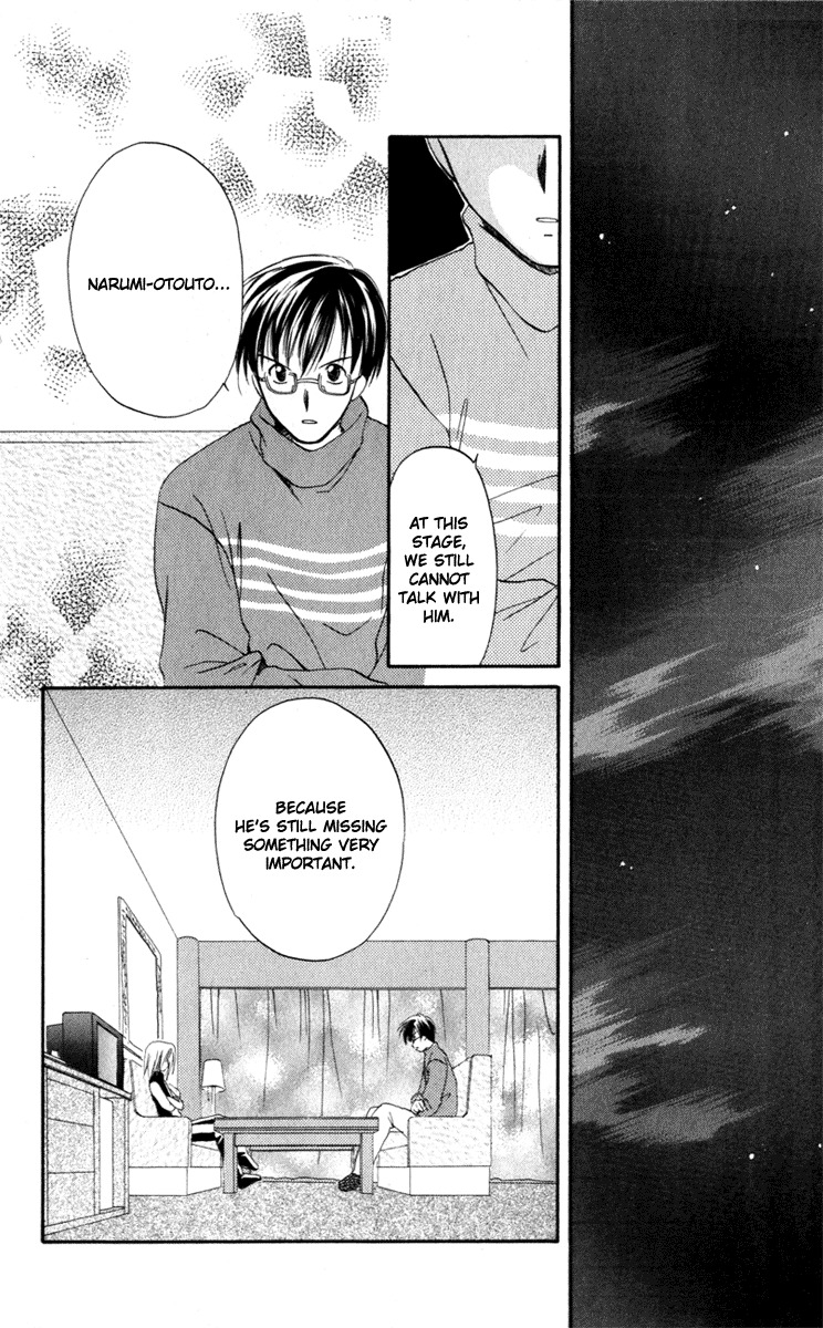 Spiral: Suiri no Kizuna Chapter 12 page 4 - Chapter 12: vs. Rio